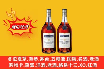 定西市高价上门回收洋酒蓝带价格